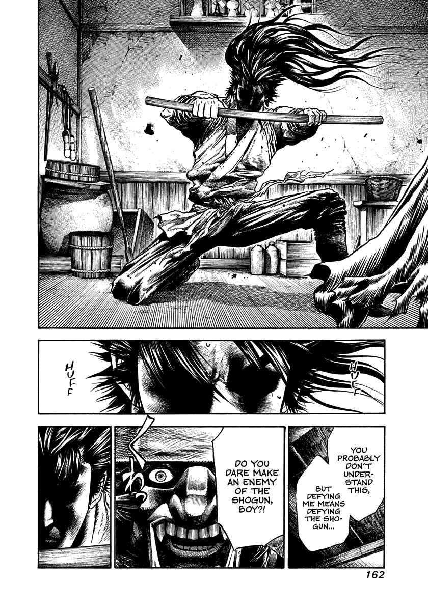 Page 22 Chapter 5 Kiomaru the Blacksmith