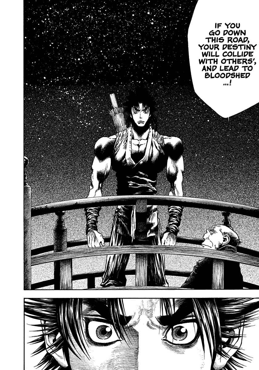 Page 10 Chapter 15 Kiomaru the Blacksmith