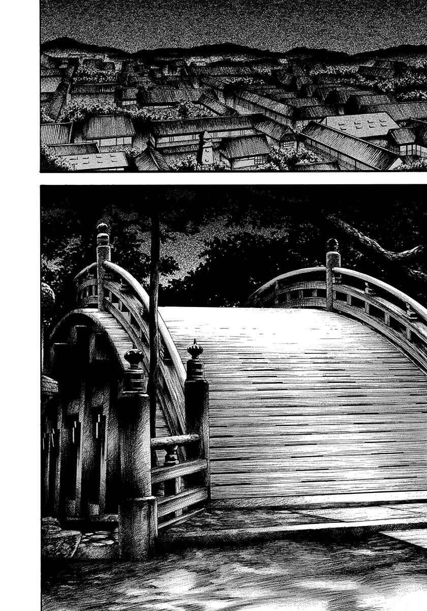Page 6 Chapter 15 Kiomaru the Blacksmith