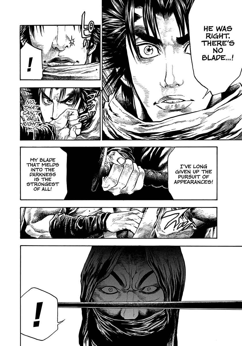 Page 8 Chapter 9 Kiomaru the Blacksmith