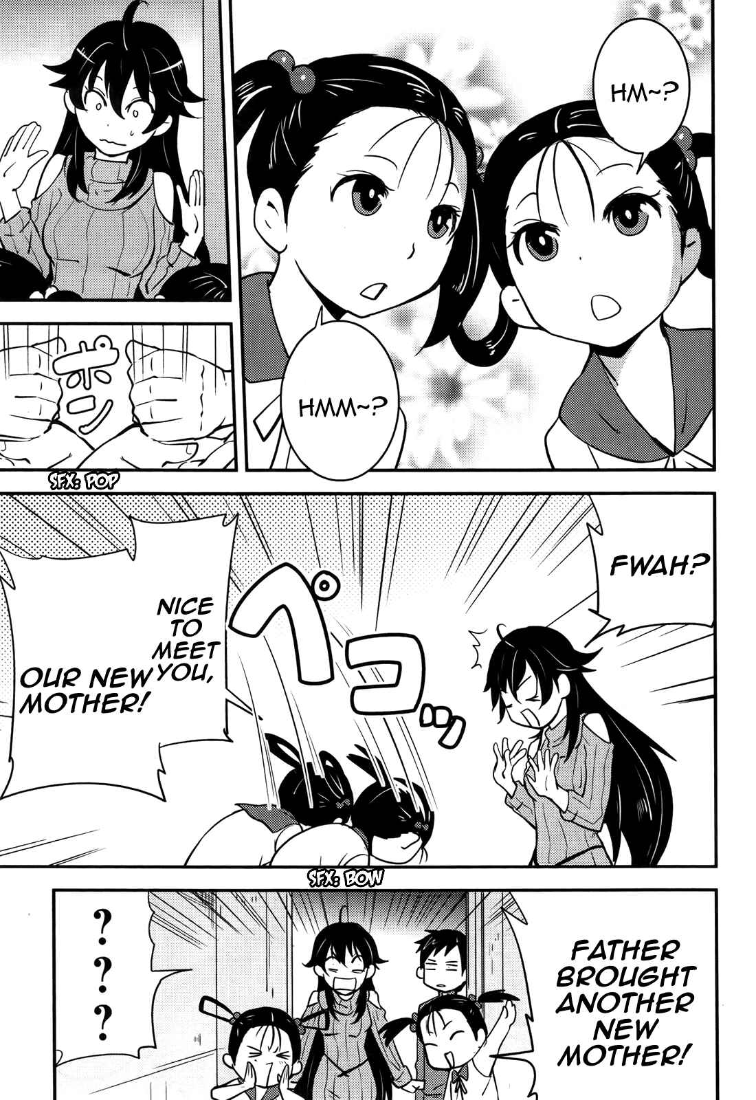 Page 15 Chapter 20 Baito-saki wa Aku no Soshiki!?