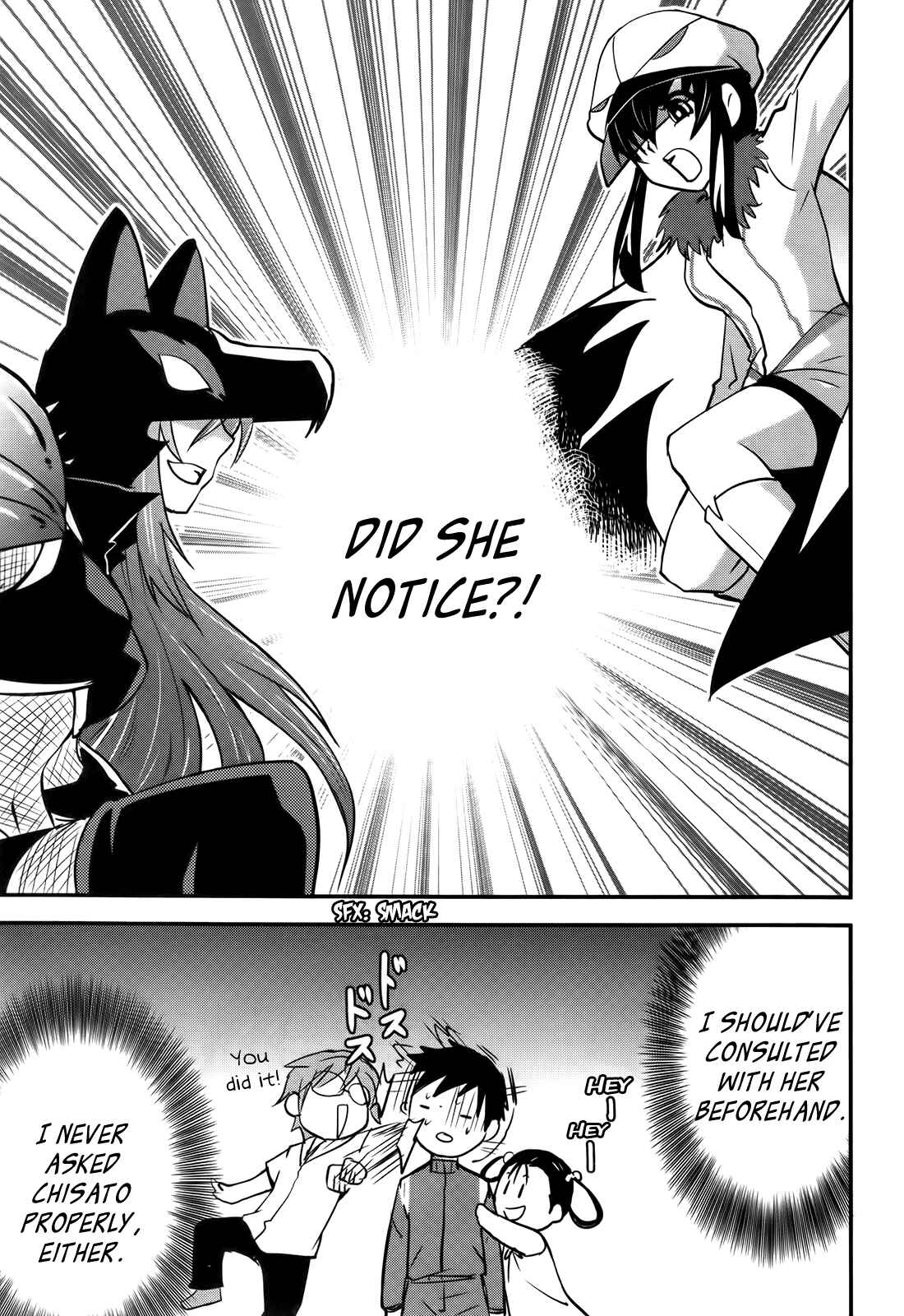 Page 21 Chapter 20 Baito-saki wa Aku no Soshiki!?