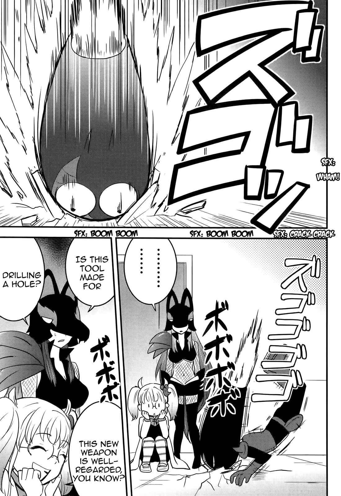 Page 3 Chapter 20 Baito-saki wa Aku no Soshiki!?