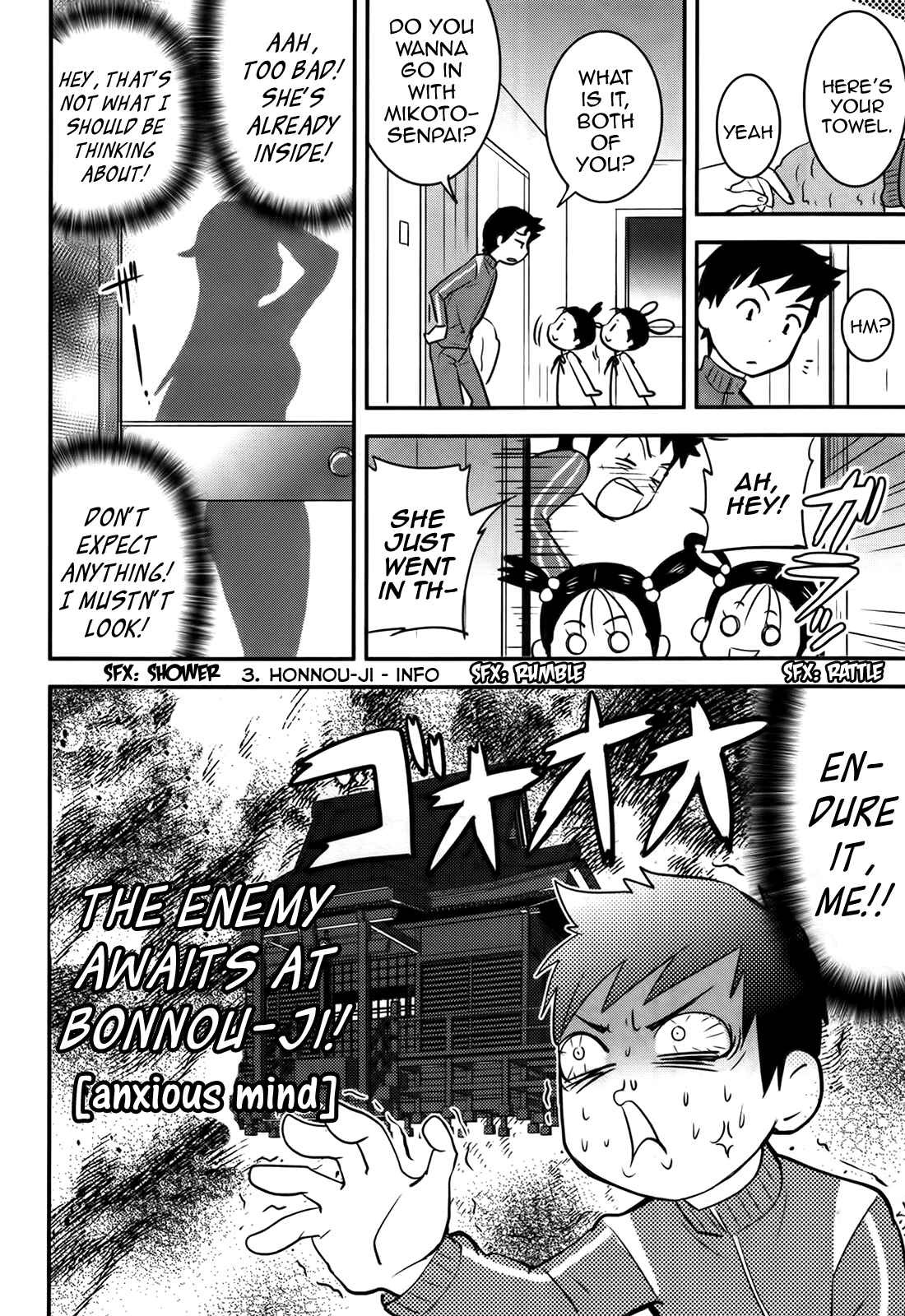 Page 24 Chapter 21 Baito-saki wa Aku no Soshiki!?