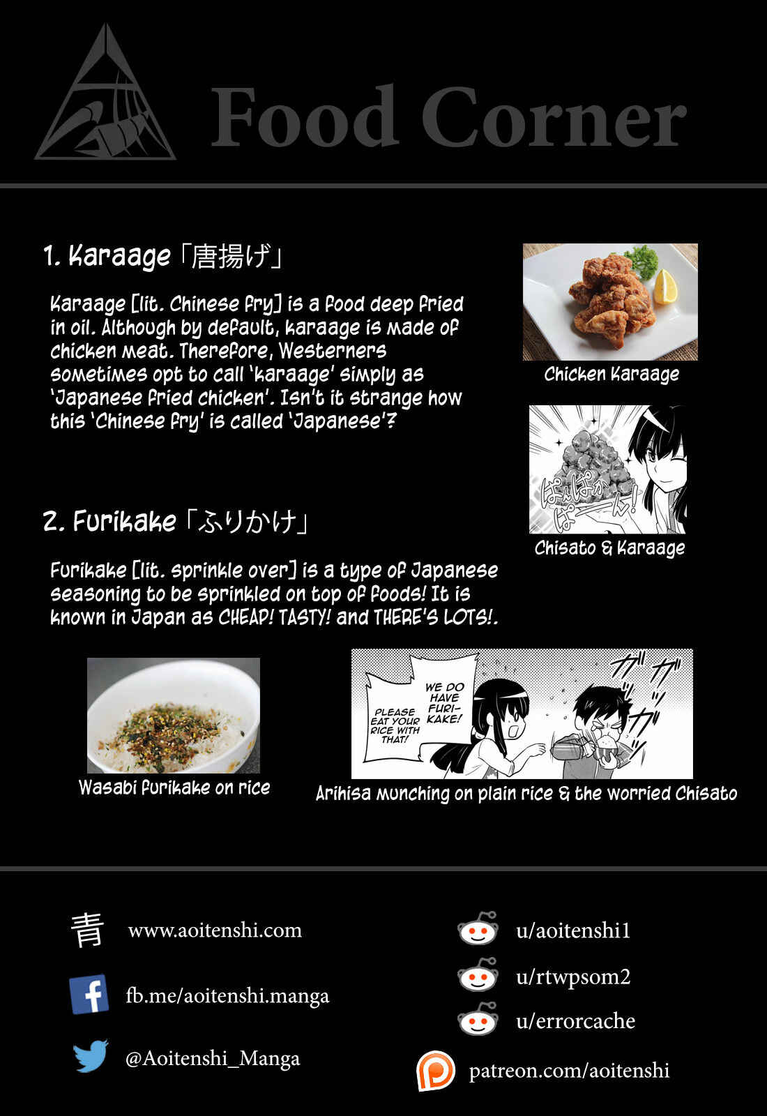 Page 27 Chapter 21 Baito-saki wa Aku no Soshiki!?