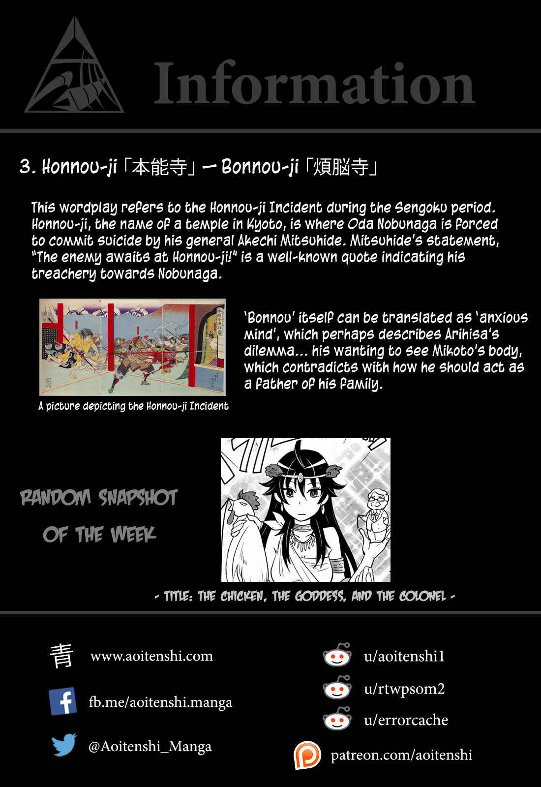 Page 28 Chapter 21 Baito-saki wa Aku no Soshiki!?