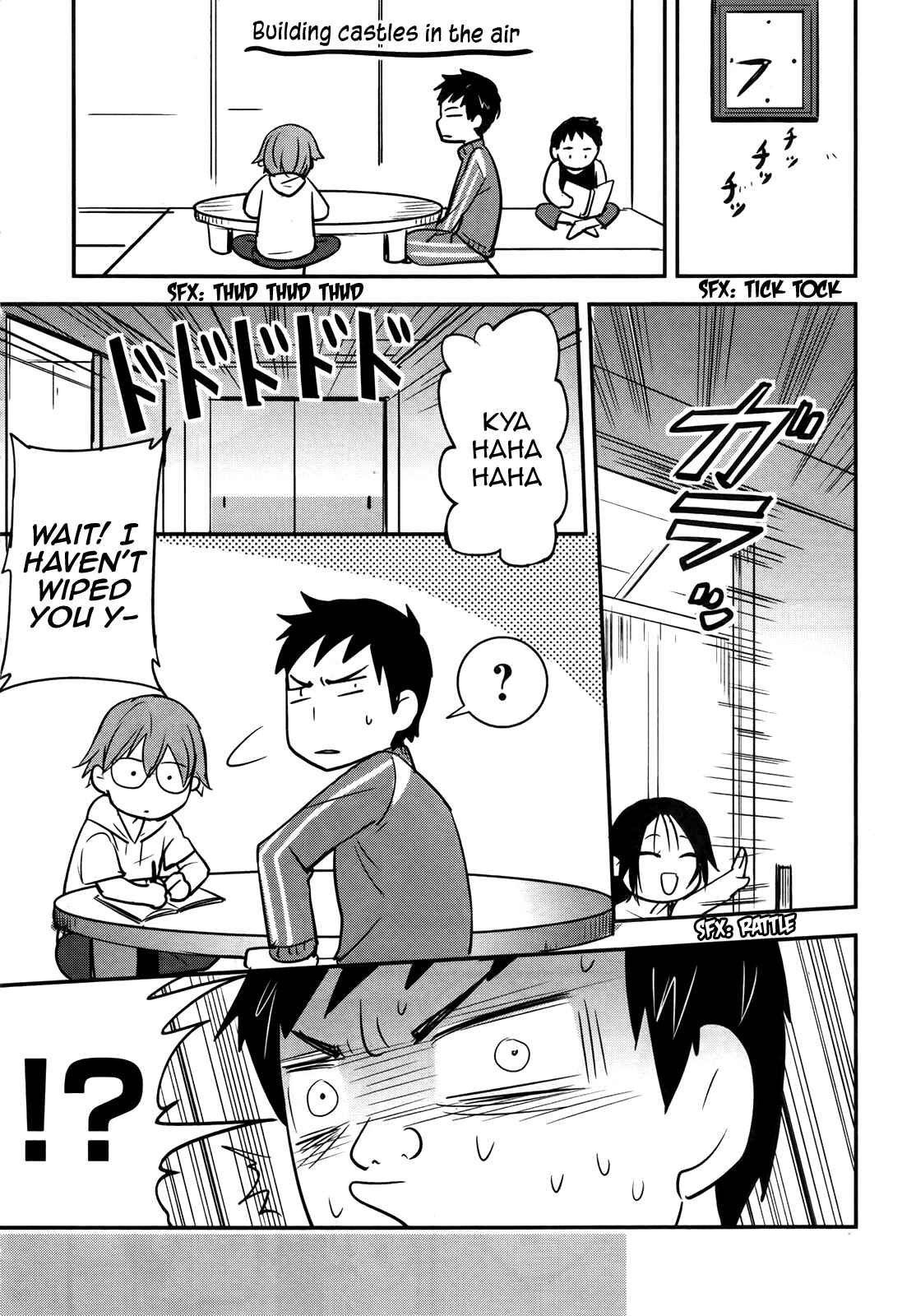 Page 12 Chapter 22 Baito-saki wa Aku no Soshiki!?