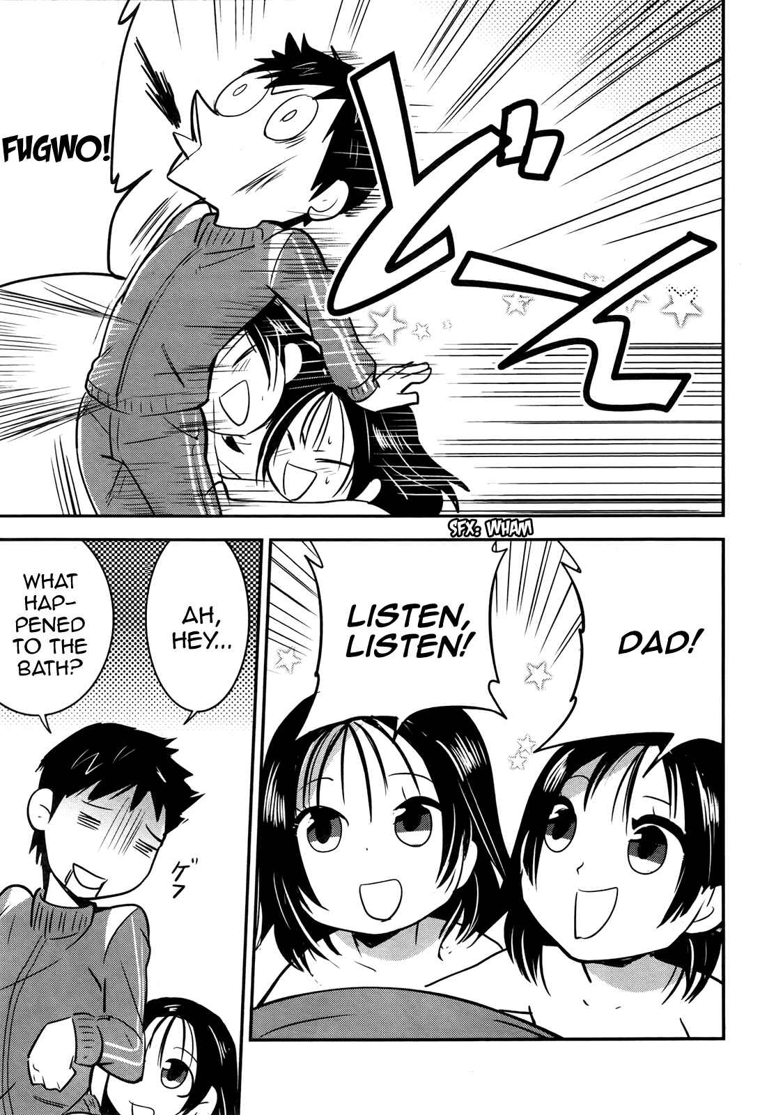 Page 13 Chapter 22 Baito-saki wa Aku no Soshiki!?