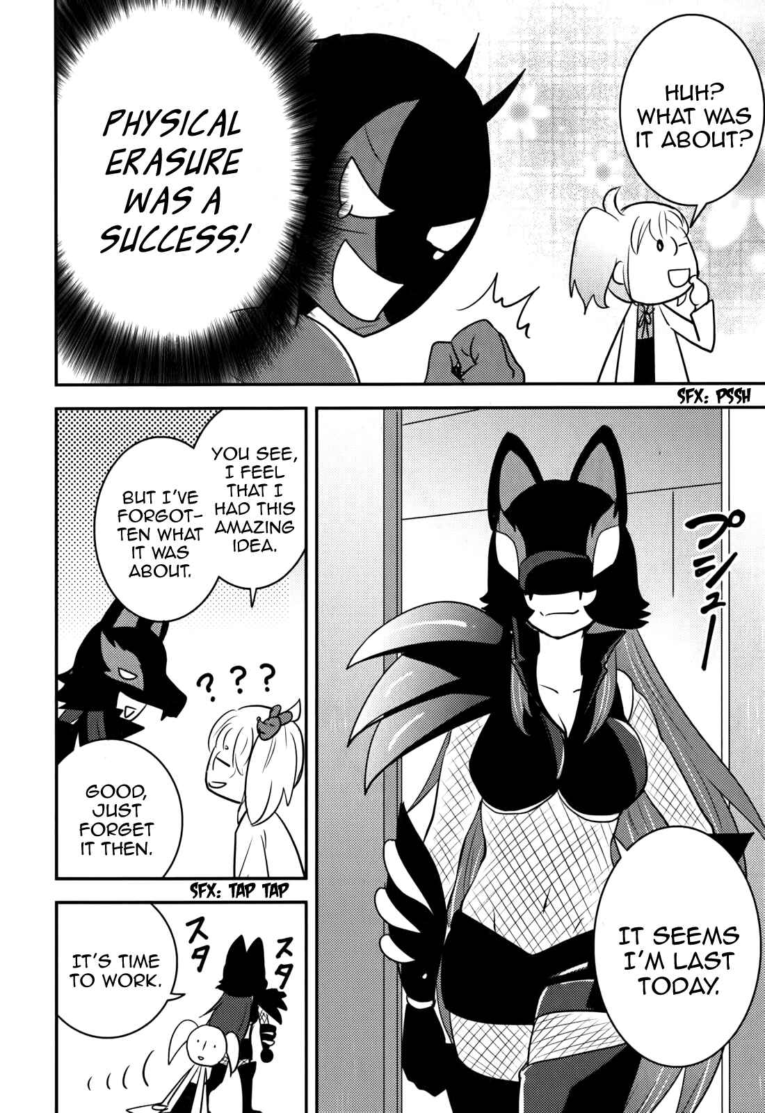Page 20 Chapter 18 Baito-saki wa Aku no Soshiki!?