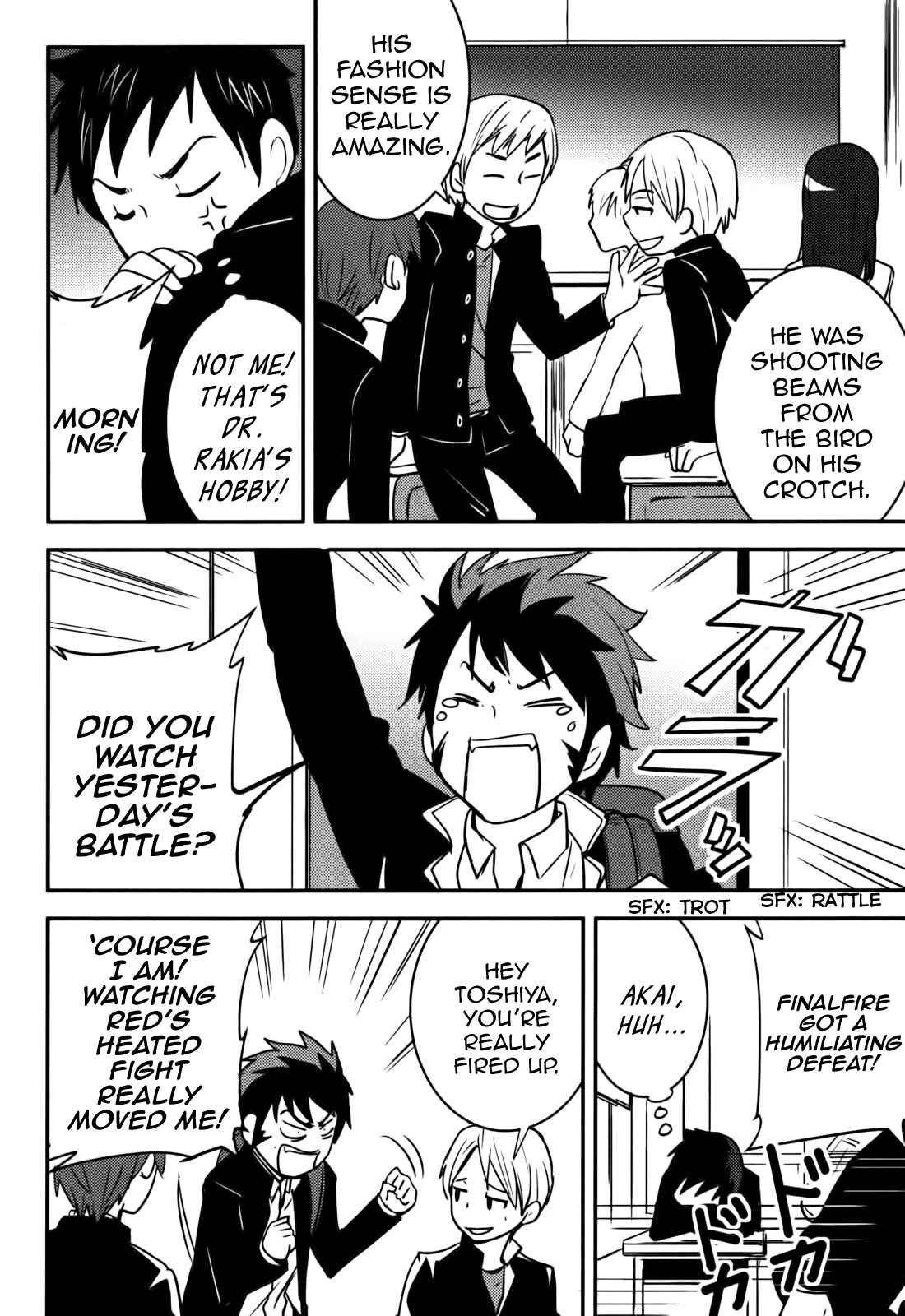 Page 16 Chapter 15 Baito-saki wa Aku no Soshiki!?