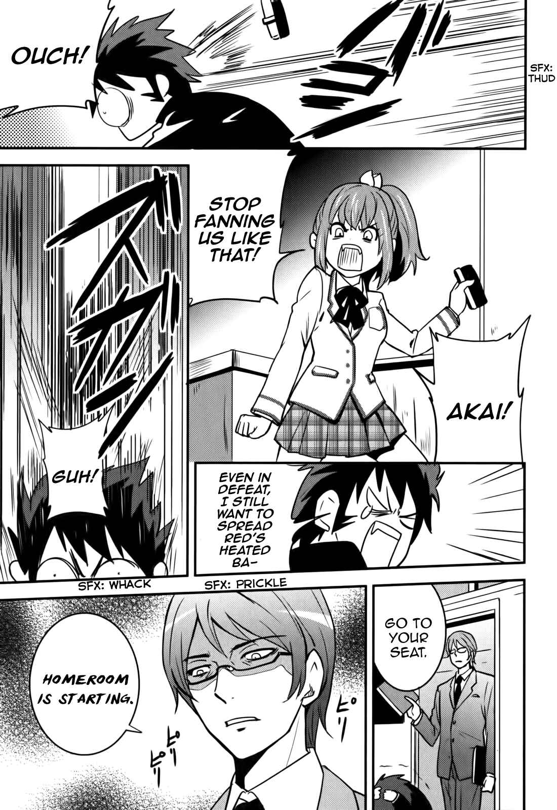 Page 17 Chapter 15 Baito-saki wa Aku no Soshiki!?