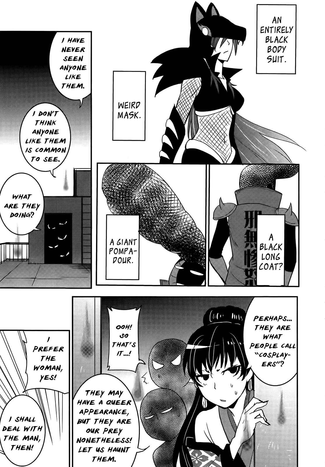 Page 13 Chapter 26 Baito-saki wa Aku no Soshiki!?