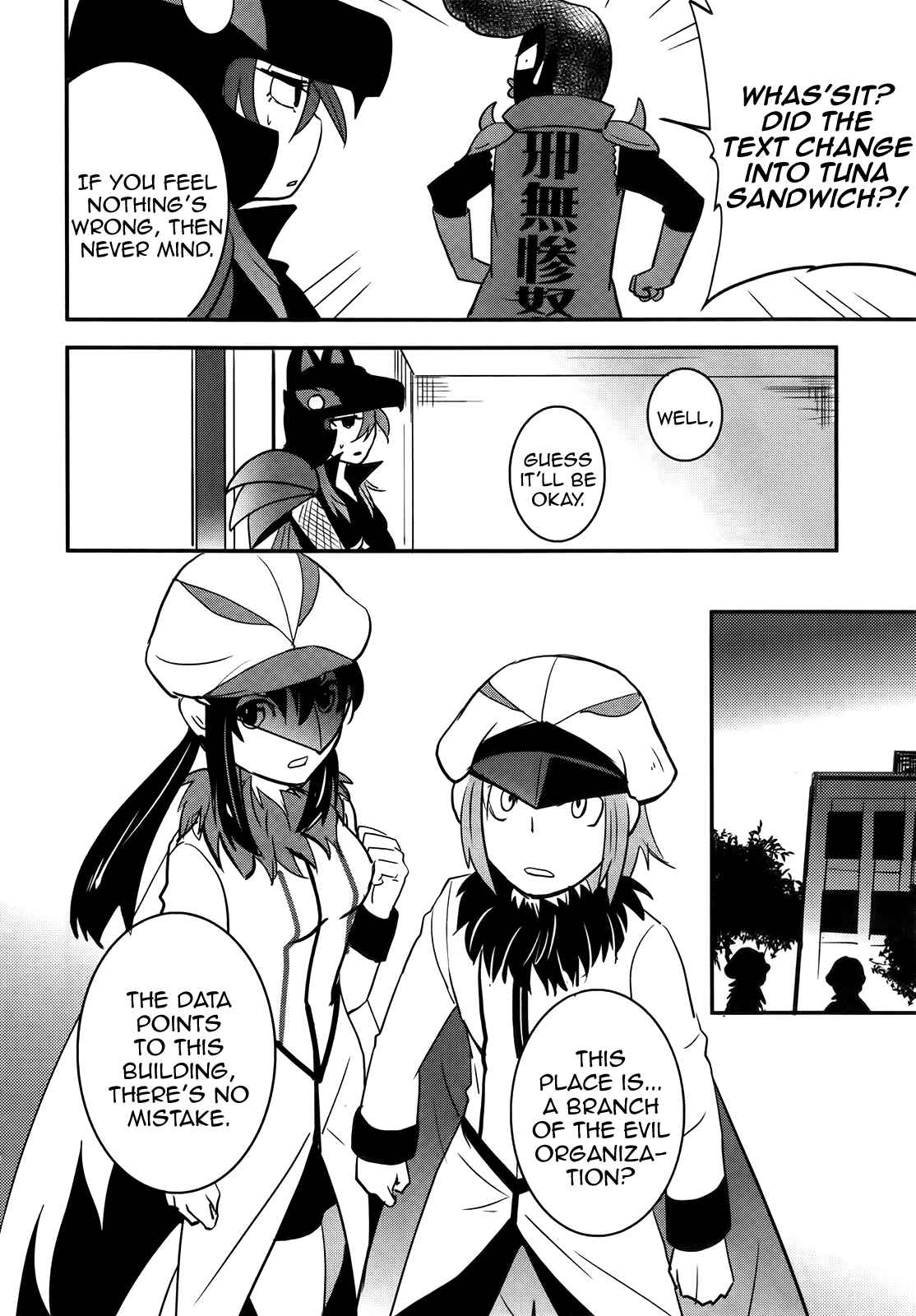 Page 18 Chapter 26 Baito-saki wa Aku no Soshiki!?
