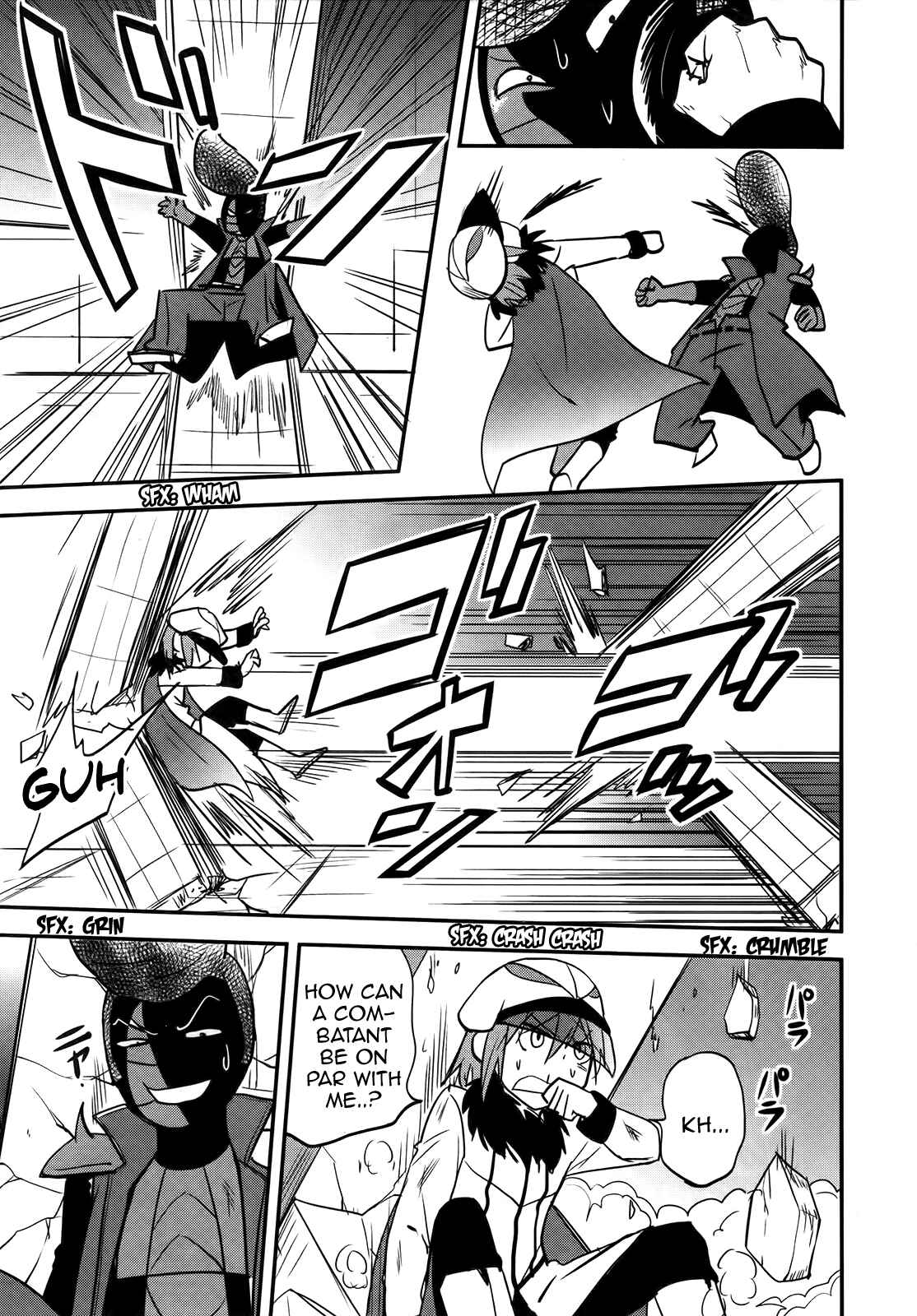 Page 23 Chapter 26 Baito-saki wa Aku no Soshiki!?