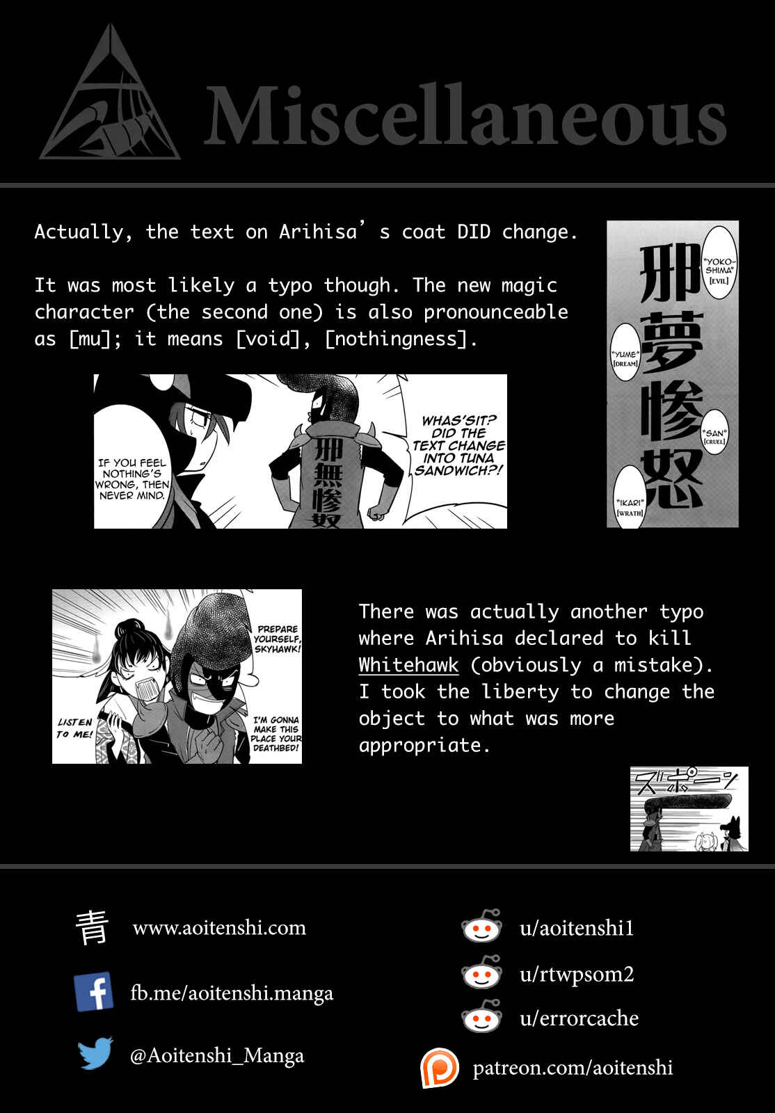 Page 26 Chapter 26 Baito-saki wa Aku no Soshiki!?
