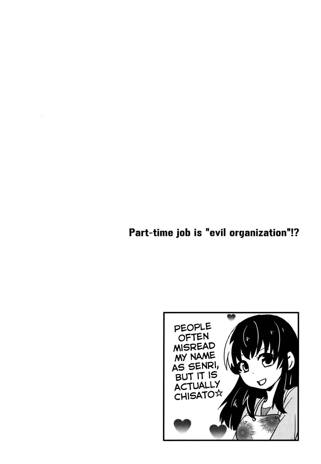 Page 14 Chapter 4 Baito-saki wa Aku no Soshiki!?
