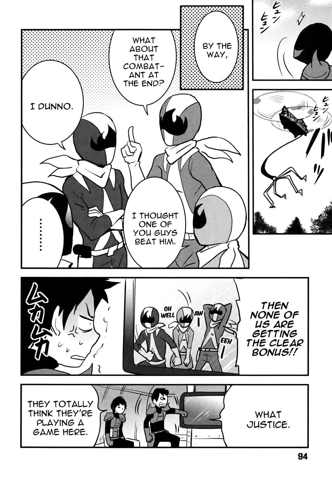 Page 18 Chapter 4 Baito-saki wa Aku no Soshiki!?