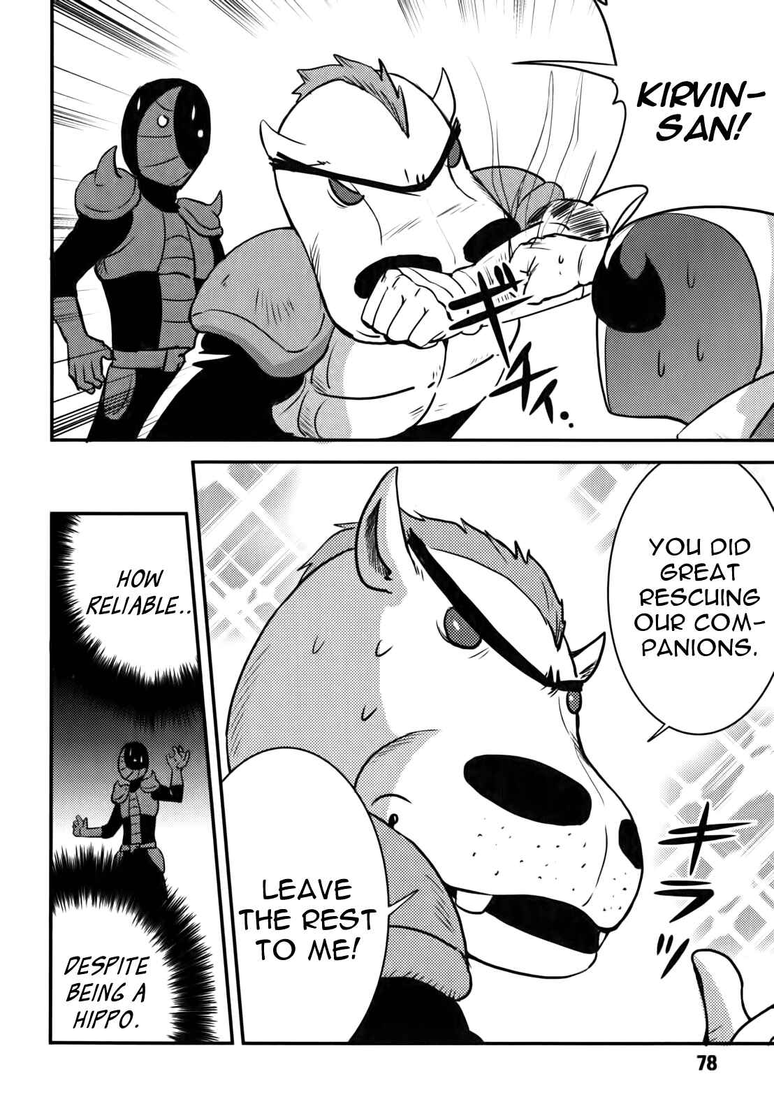 Page 2 Chapter 4 Baito-saki wa Aku no Soshiki!?
