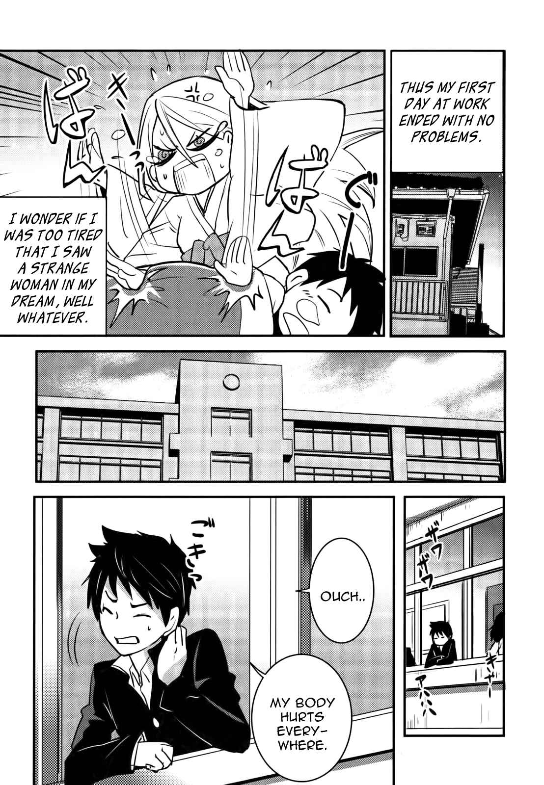 Page 23 Chapter 4 Baito-saki wa Aku no Soshiki!?
