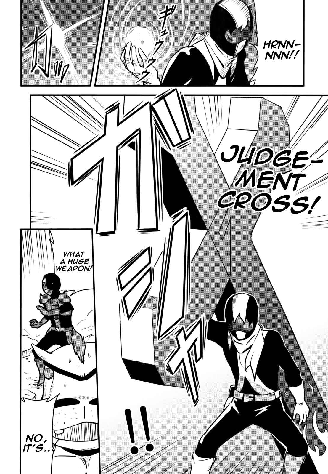 Page 6 Chapter 4 Baito-saki wa Aku no Soshiki!?