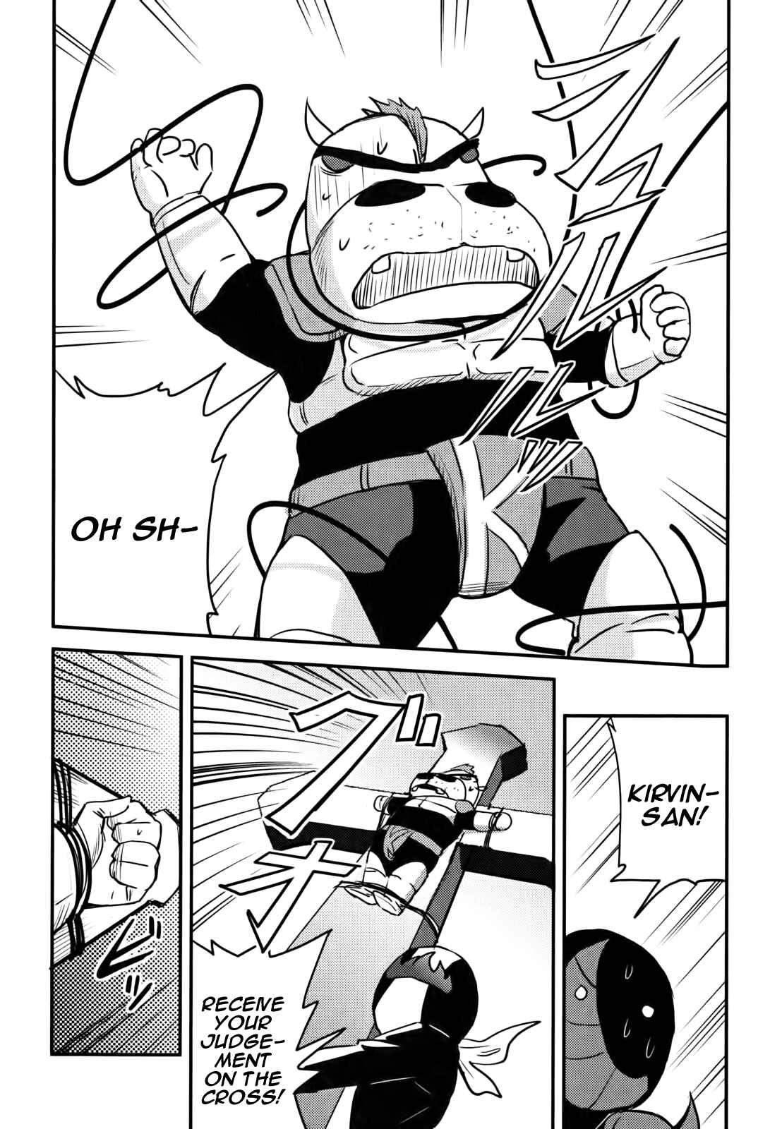 Page 8 Chapter 4 Baito-saki wa Aku no Soshiki!?