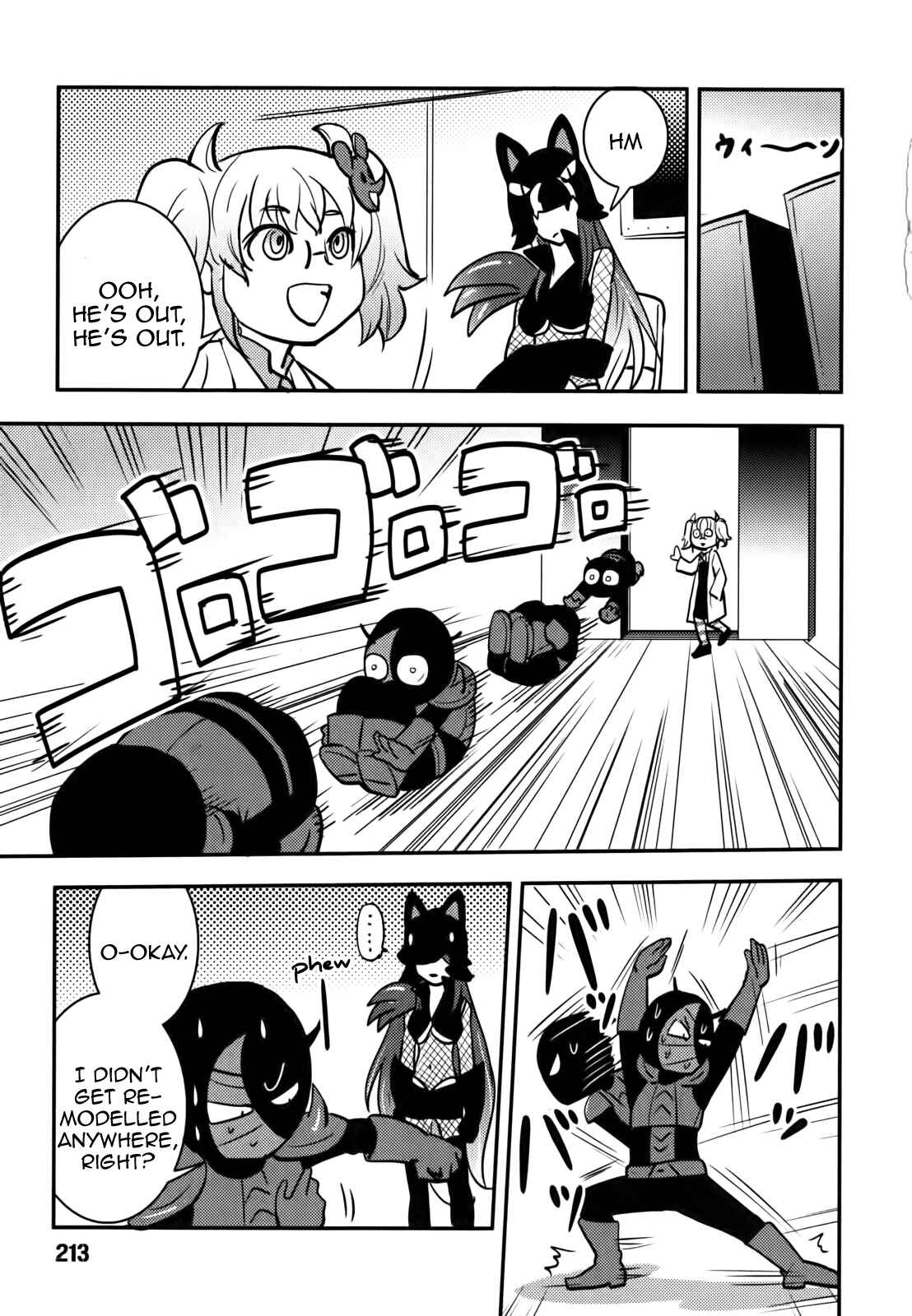 Page 15 Chapter 9 Baito-saki wa Aku no Soshiki!?