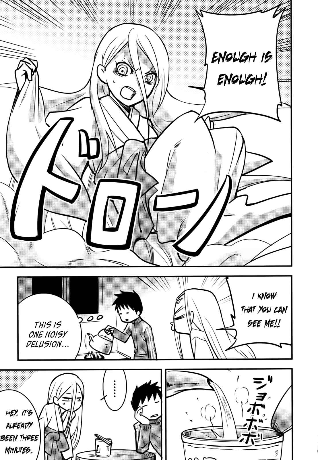 Page 21 Chapter 9 Baito-saki wa Aku no Soshiki!?
