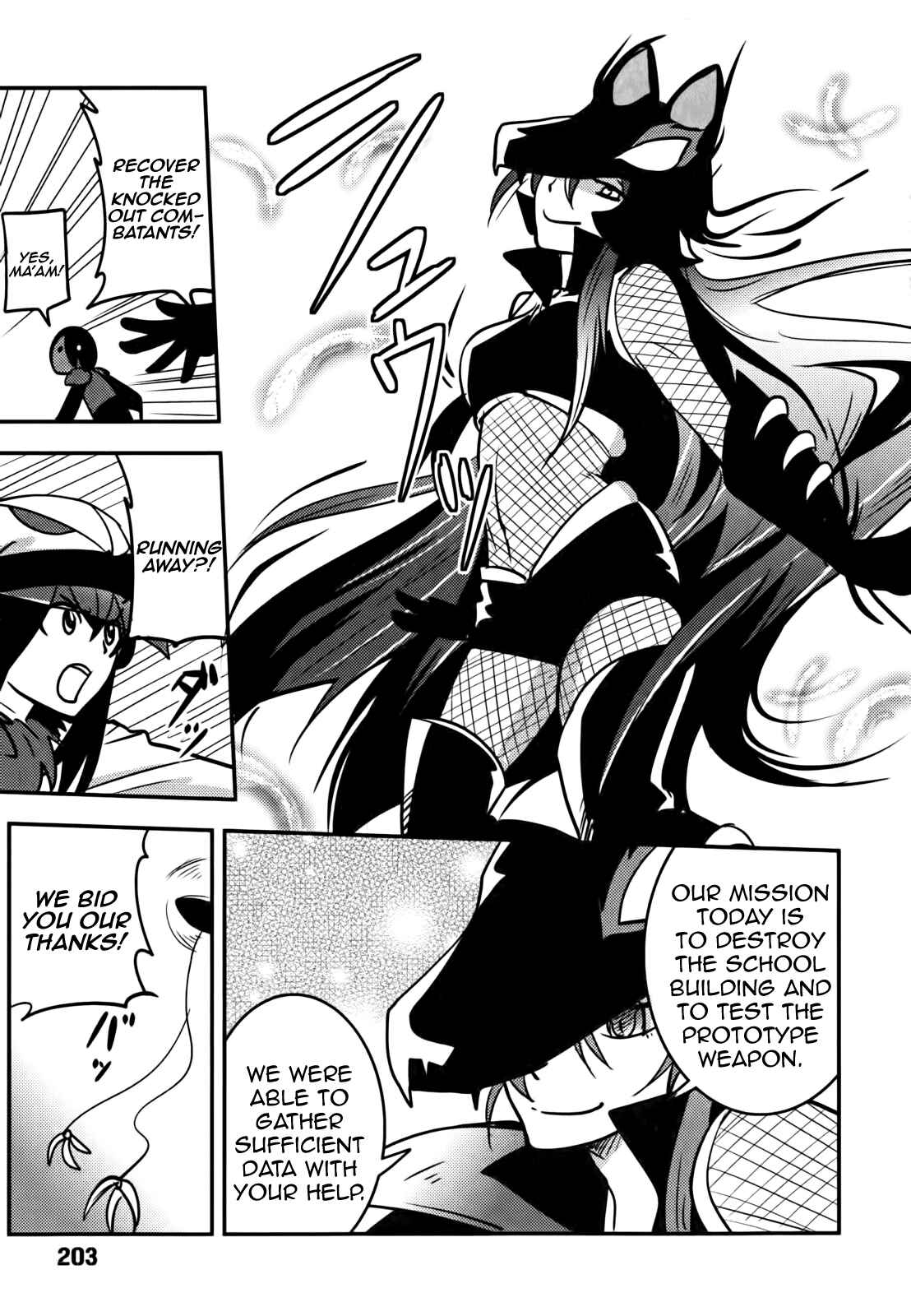 Page 5 Chapter 9 Baito-saki wa Aku no Soshiki!?