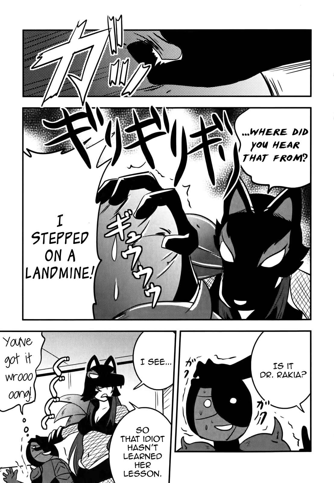 Page 9 Chapter 9 Baito-saki wa Aku no Soshiki!?