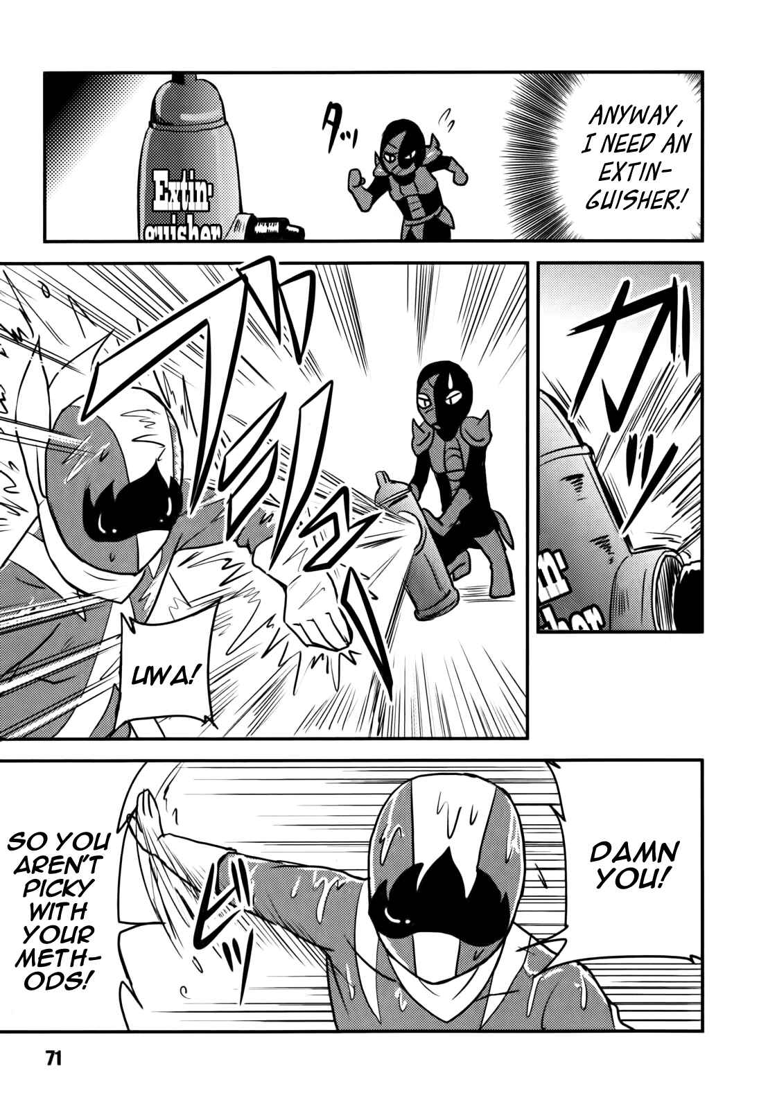 Page 19 Chapter 3 Baito-saki wa Aku no Soshiki!?