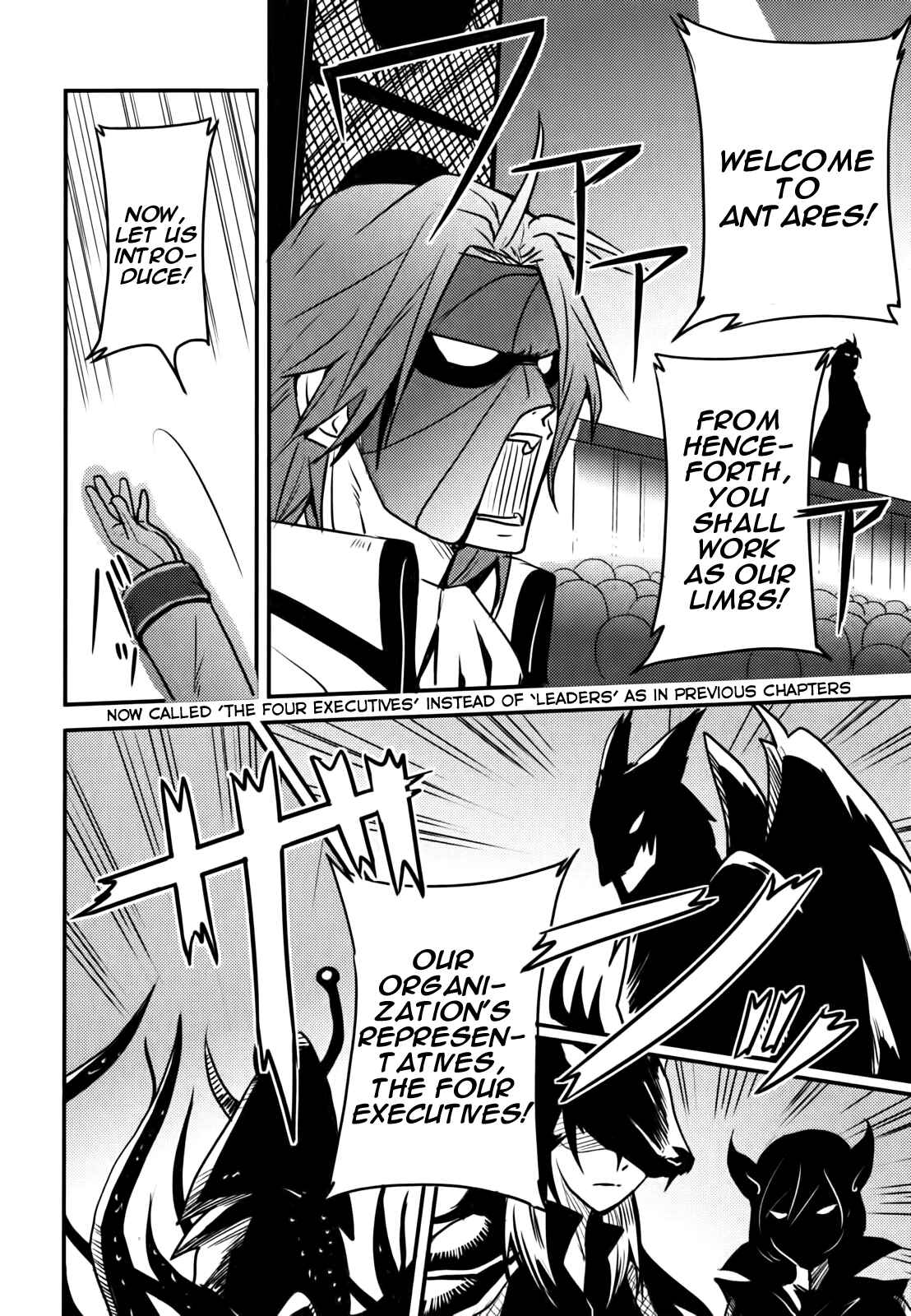 Page 2 Chapter 3 Baito-saki wa Aku no Soshiki!?