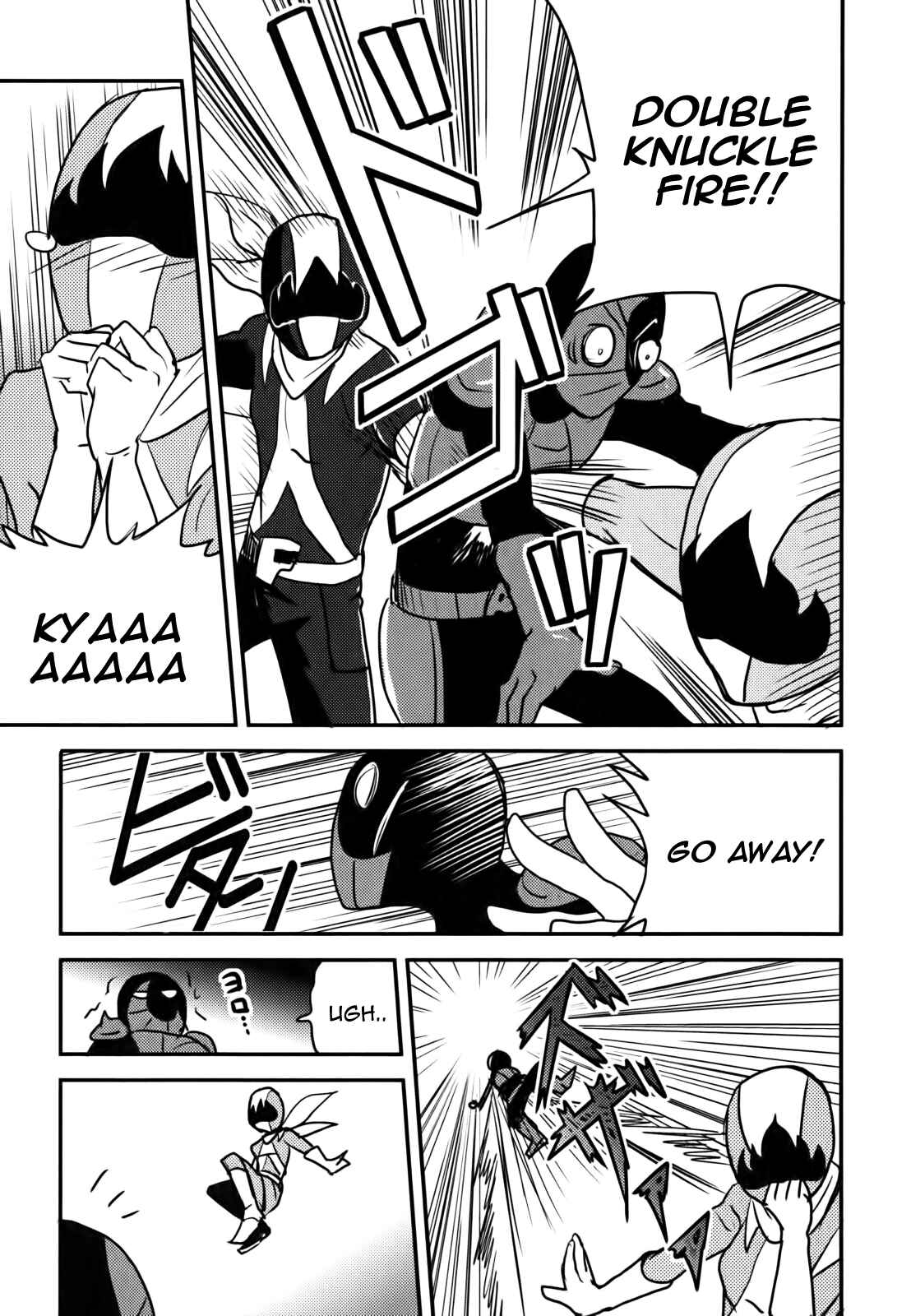 Page 21 Chapter 3 Baito-saki wa Aku no Soshiki!?