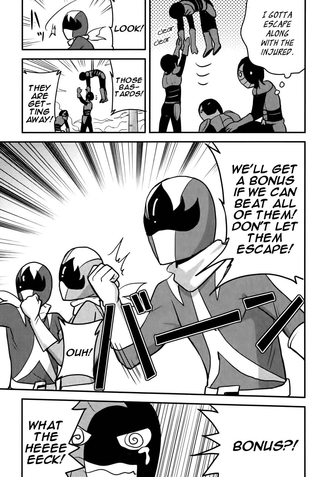 Page 23 Chapter 3 Baito-saki wa Aku no Soshiki!?