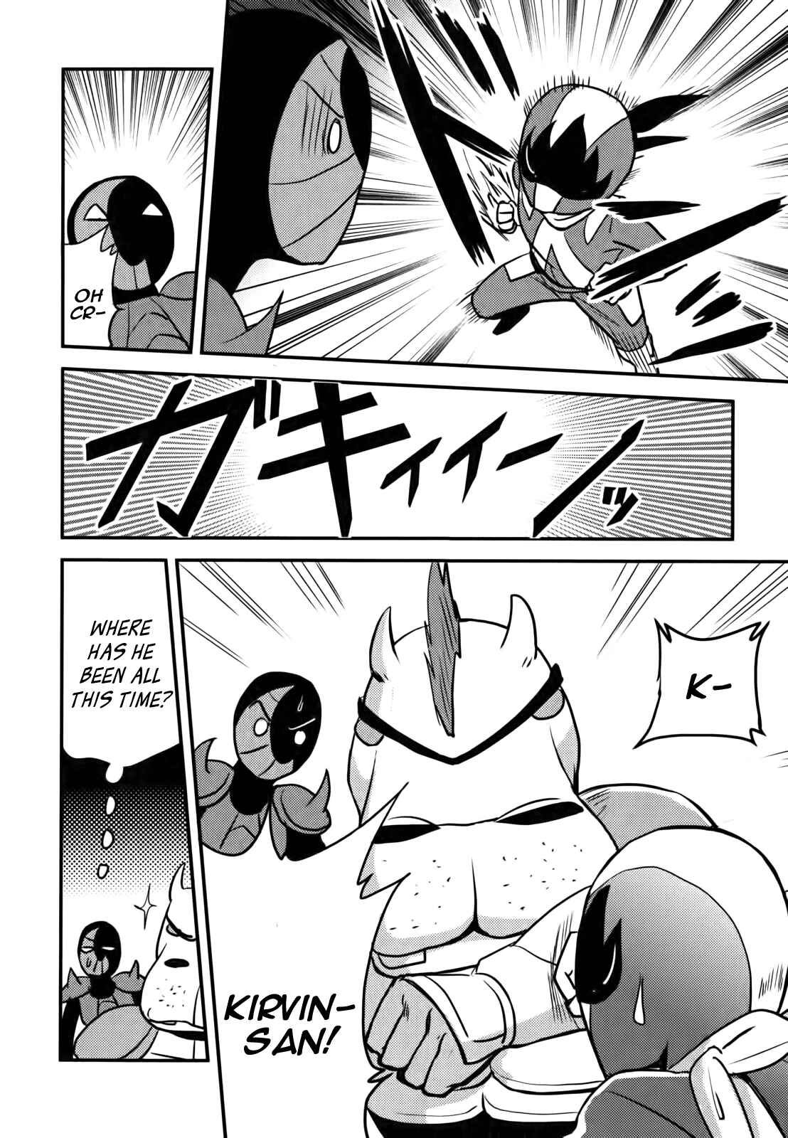 Page 24 Chapter 3 Baito-saki wa Aku no Soshiki!?