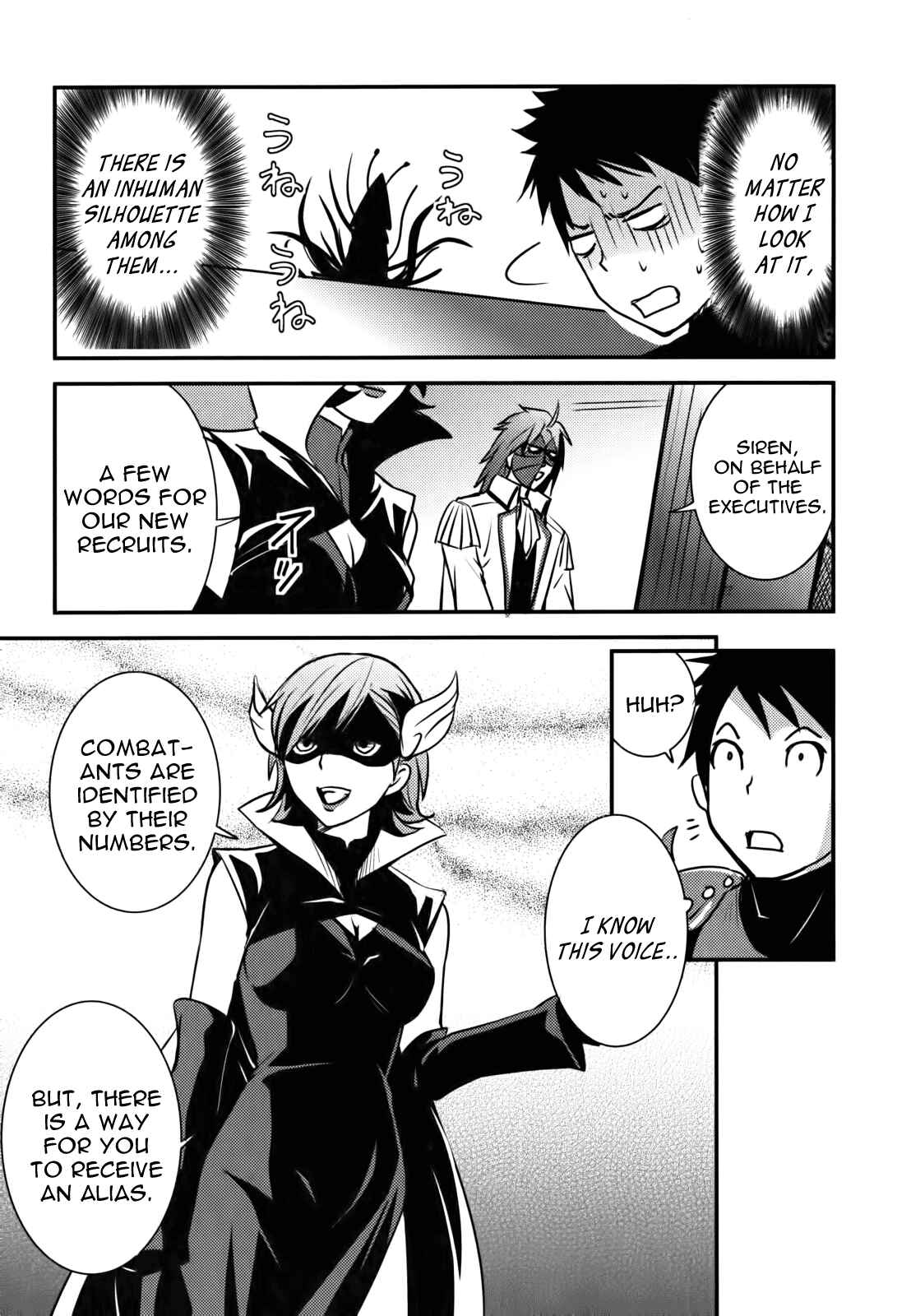 Page 3 Chapter 3 Baito-saki wa Aku no Soshiki!?