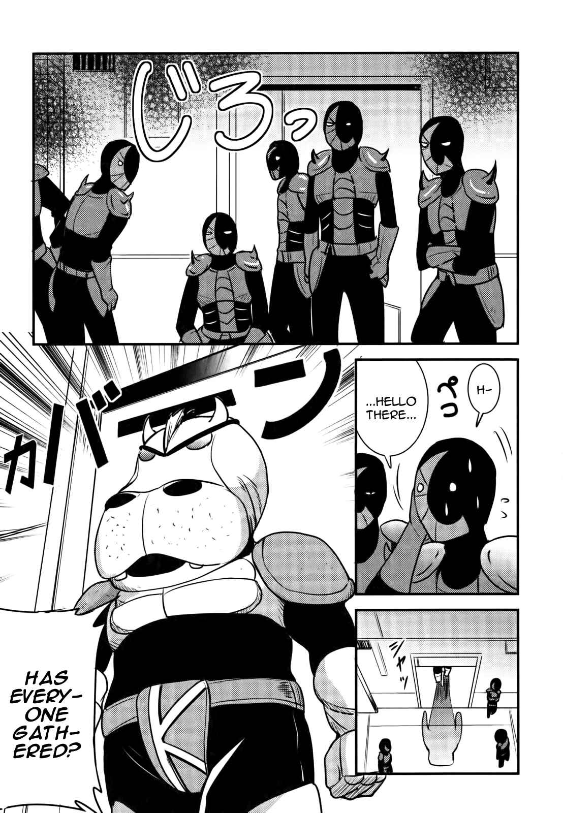 Page 7 Chapter 3 Baito-saki wa Aku no Soshiki!?