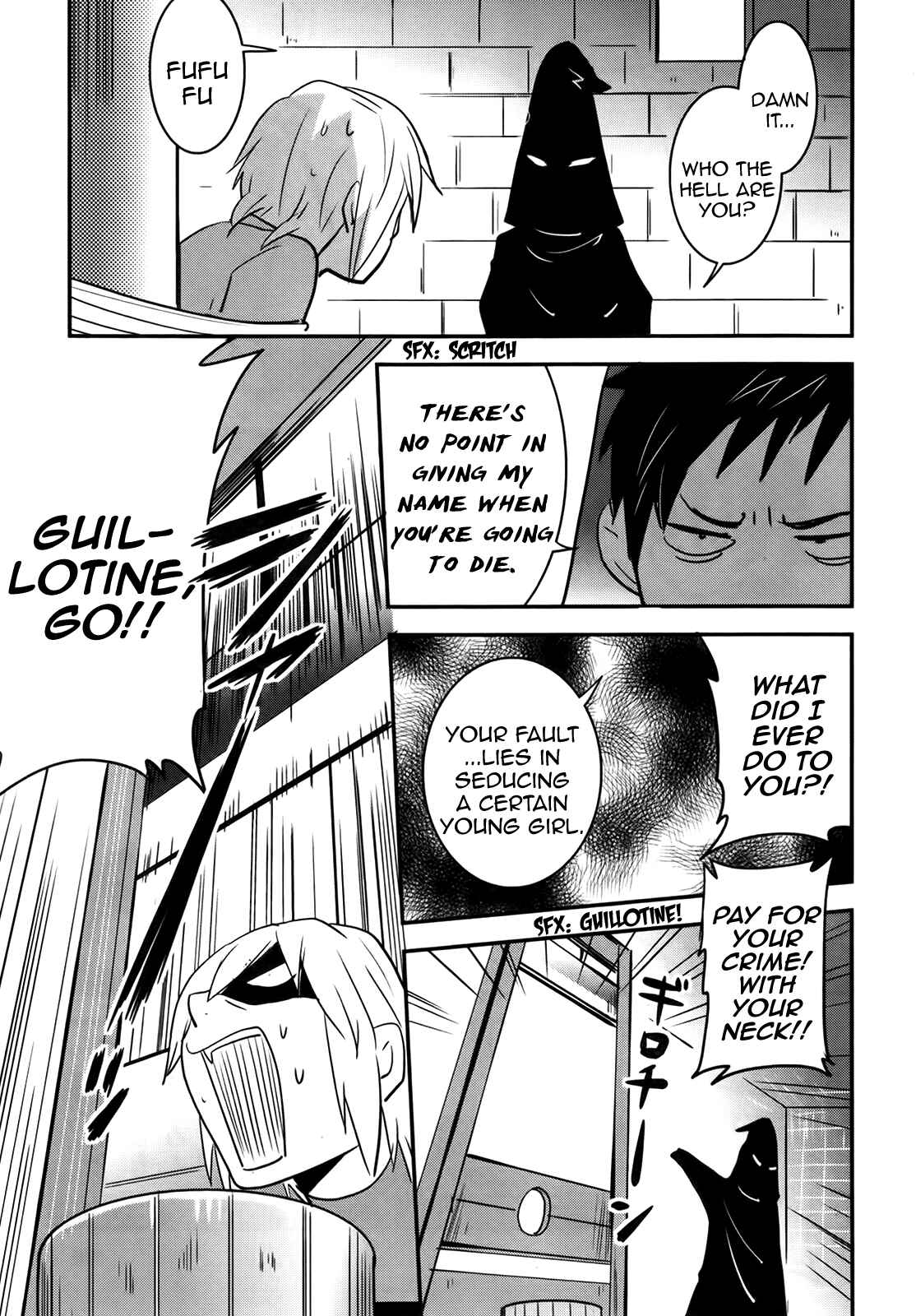 Page 15 Chapter 23 Baito-saki wa Aku no Soshiki!?