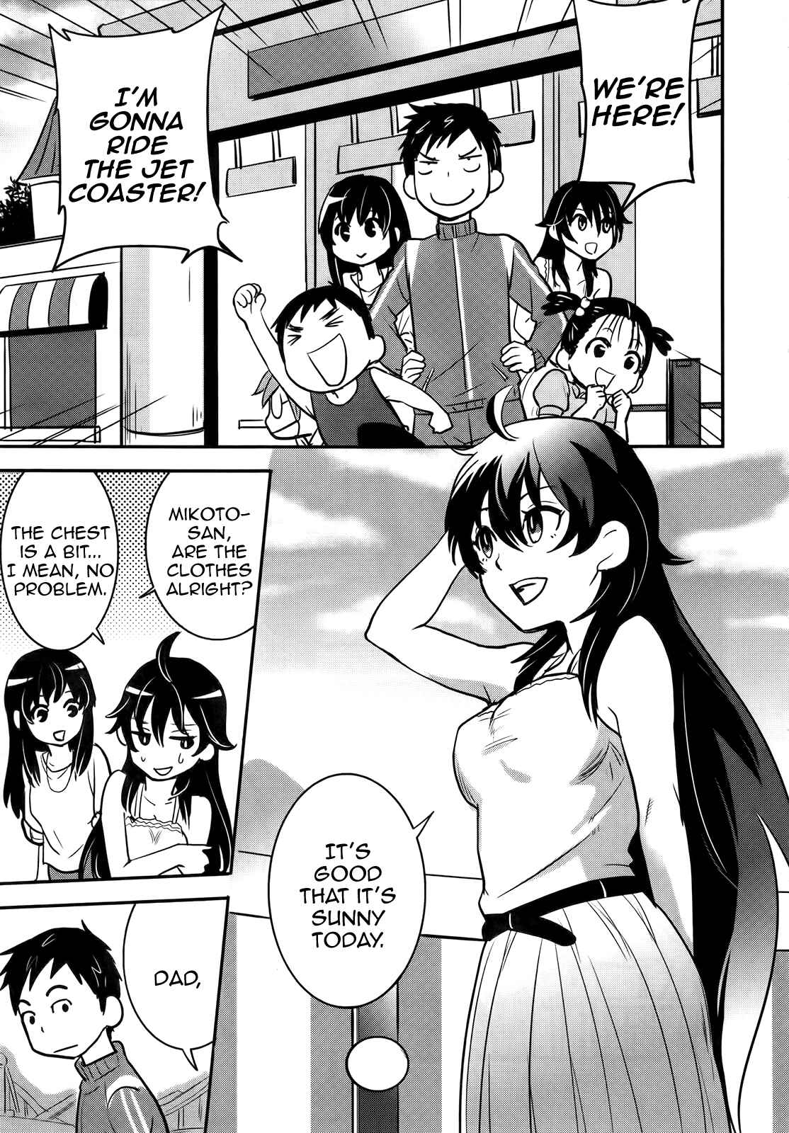 Page 17 Chapter 23 Baito-saki wa Aku no Soshiki!?