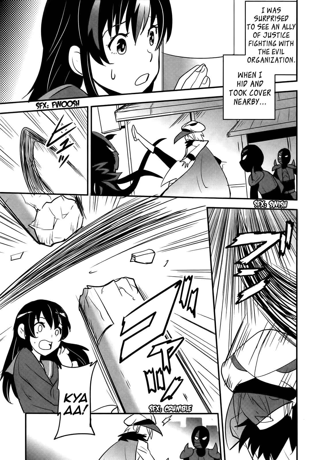 Page 7 Chapter 23 Baito-saki wa Aku no Soshiki!?