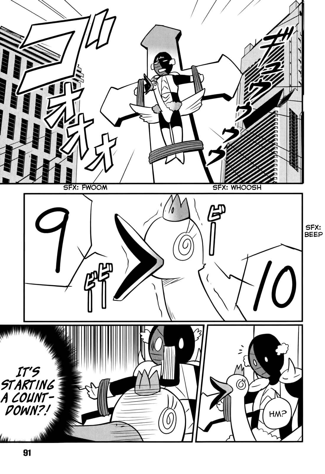 Page 14 Chapter 13 Baito-saki wa Aku no Soshiki!?
