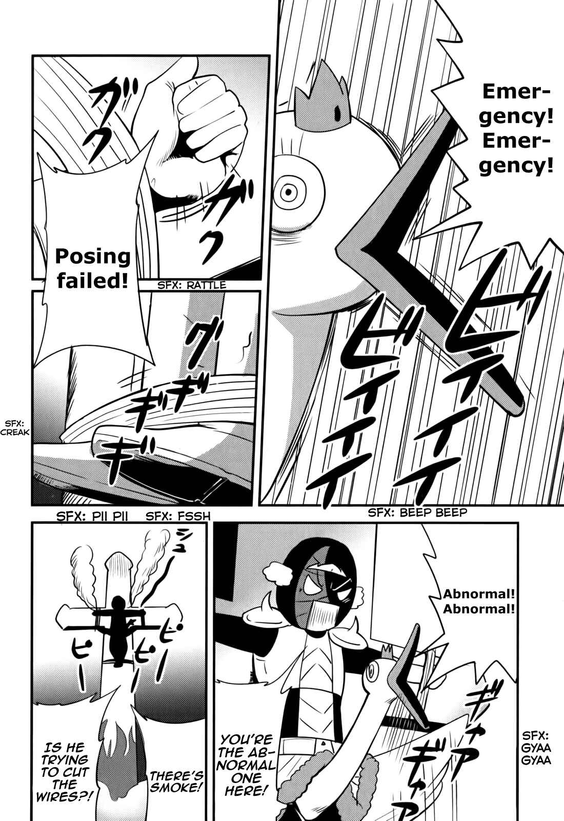 Page 5 Chapter 13 Baito-saki wa Aku no Soshiki!?