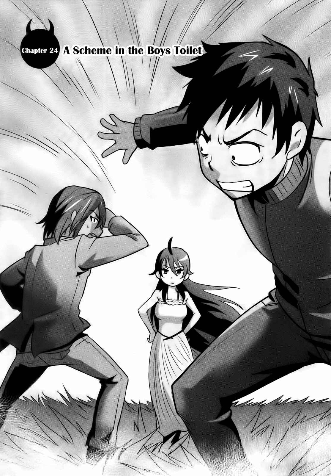 Page 1 Chapter 24 Baito-saki wa Aku no Soshiki!?