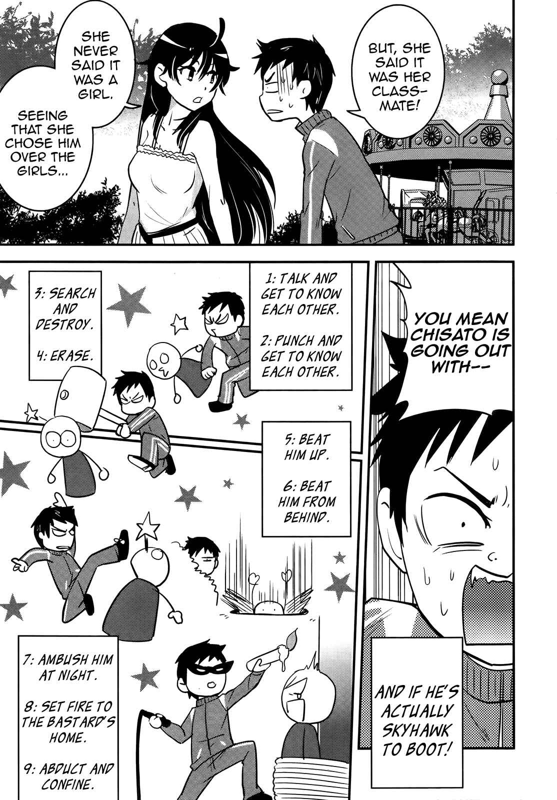 Page 3 Chapter 24 Baito-saki wa Aku no Soshiki!?