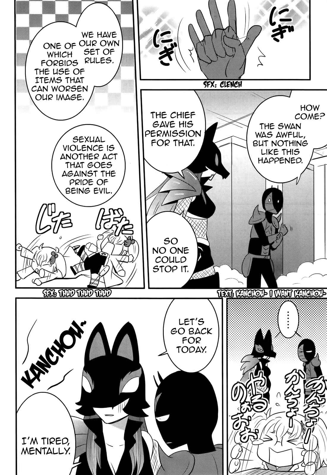 Page 16 Chapter 19 Baito-saki wa Aku no Soshiki!?