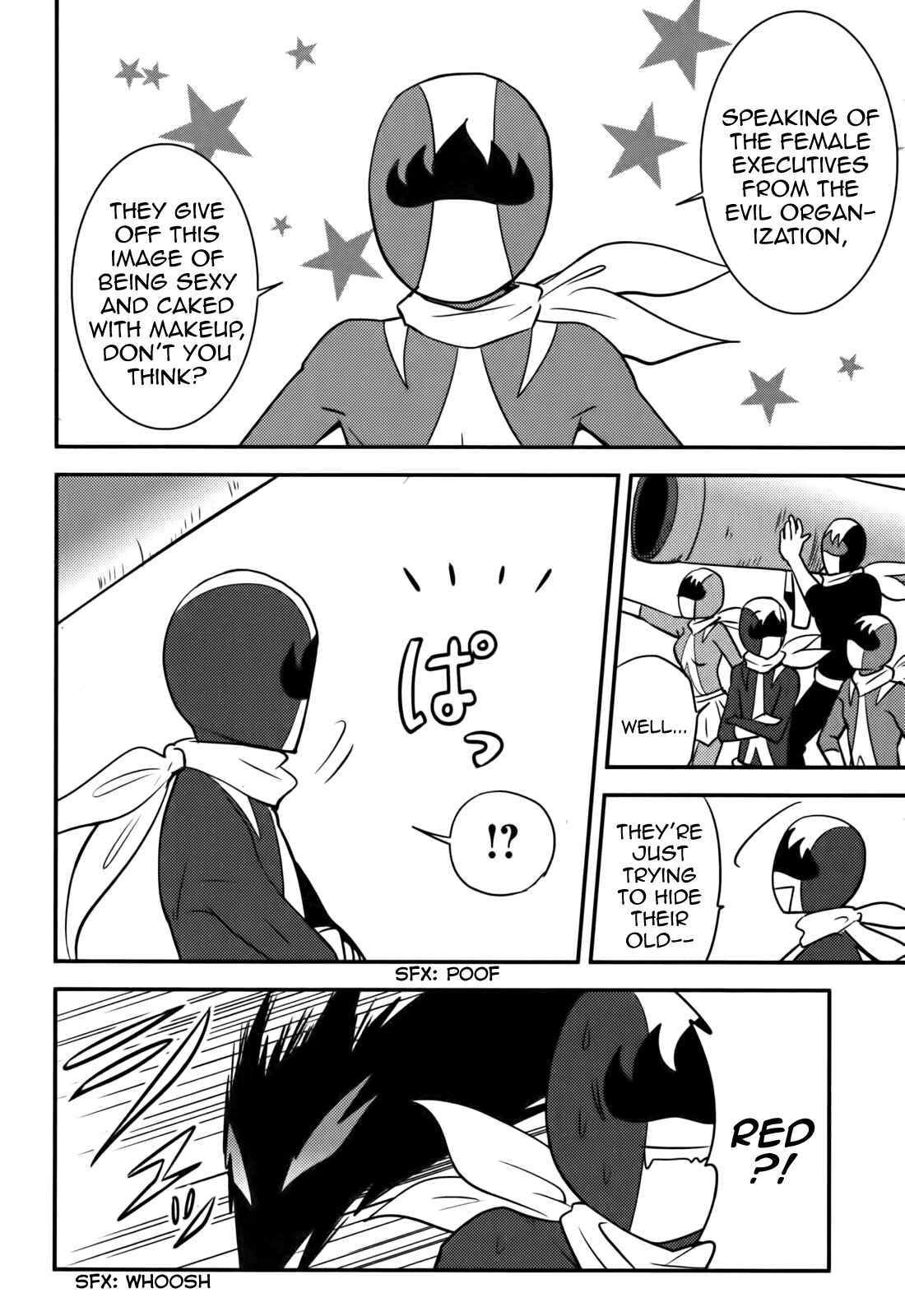 Page 3 Chapter 14 Baito-saki wa Aku no Soshiki!?