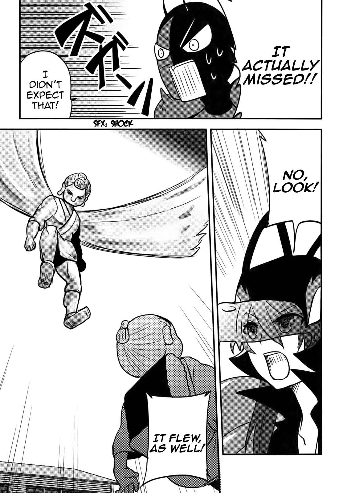 Page 15 Chapter 17 Baito-saki wa Aku no Soshiki!?