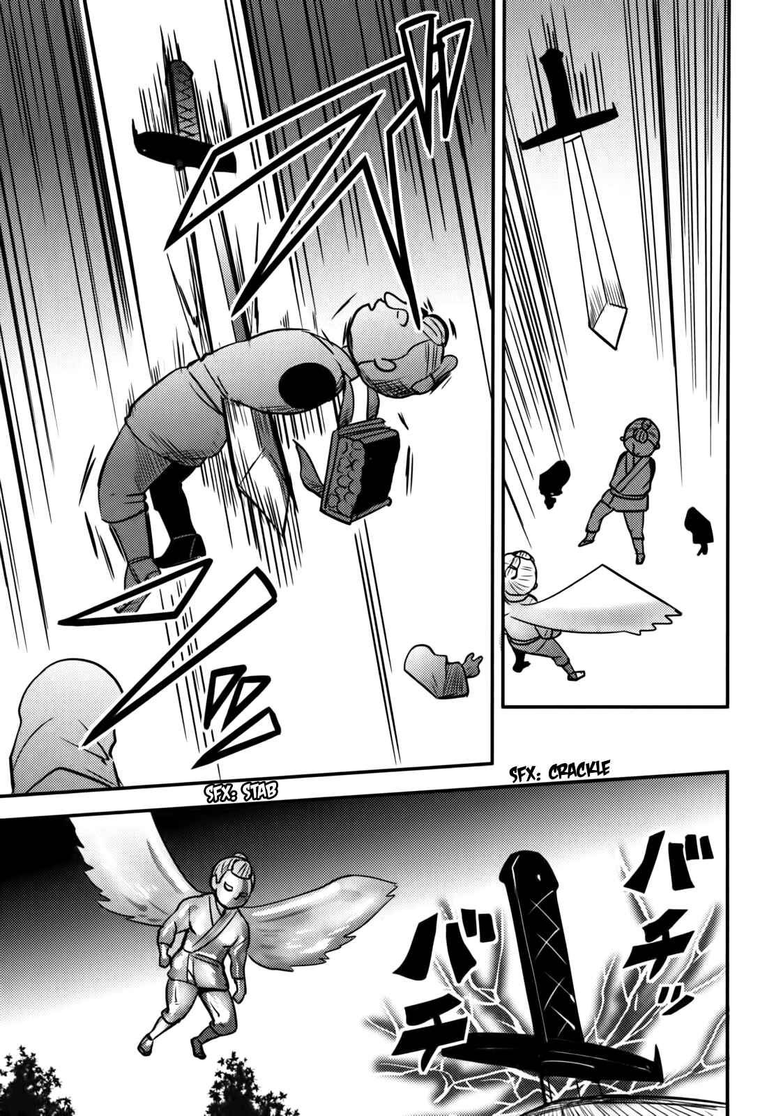 Page 17 Chapter 17 Baito-saki wa Aku no Soshiki!?