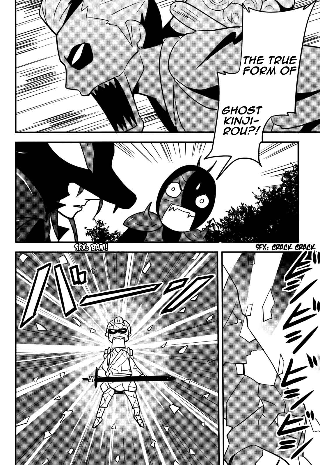 Page 2 Chapter 17 Baito-saki wa Aku no Soshiki!?