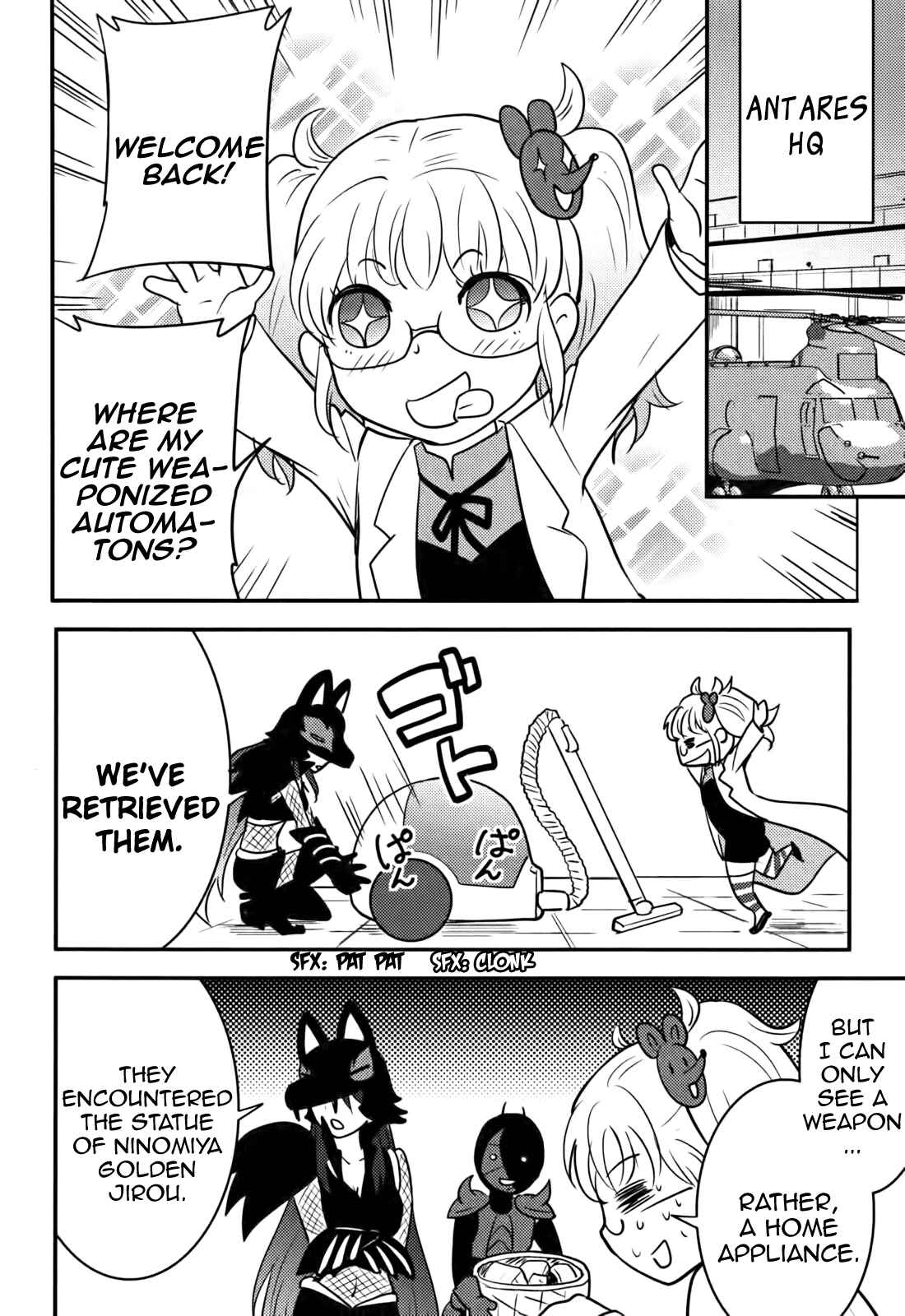 Page 22 Chapter 17 Baito-saki wa Aku no Soshiki!?