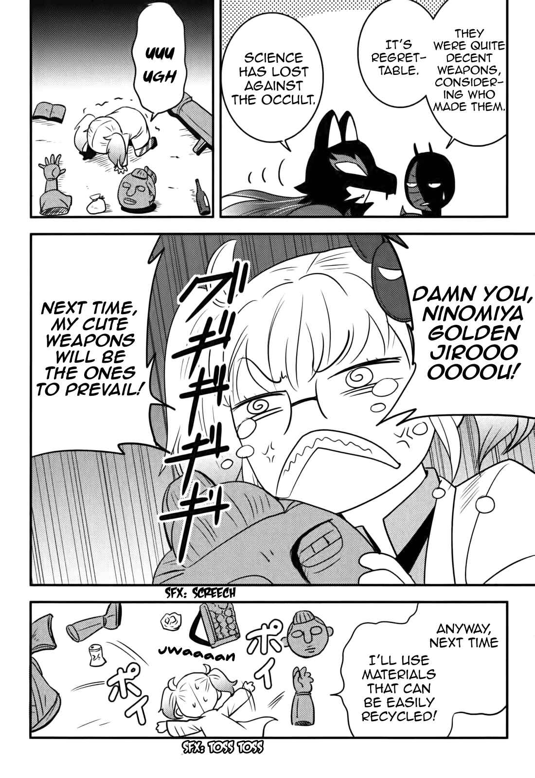 Page 24 Chapter 17 Baito-saki wa Aku no Soshiki!?